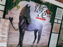 -花椒笑成都小馆(百脑汇店)