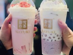 -奈雪的茶(亨特国际广场店)