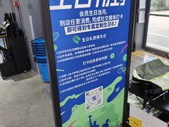 -迪卡侬(大英山店)