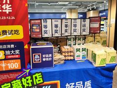 -ALDI奥乐齐超市(浦东大华锦绣优嘉店)