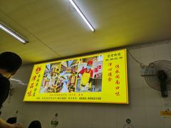 -津品味小吃(大学湾店)