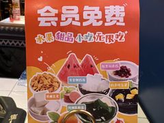 -一味一诚•鲜嫩烤鱼(昌发展万科广场店)