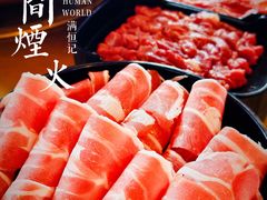 -牛街清真满恒記(平安里西大街店)