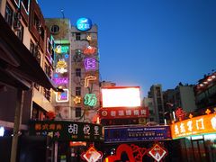 -万佳广场(台东店)