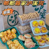 郫都首家‼️测评网红糕点泸溪河避雷💣来啦