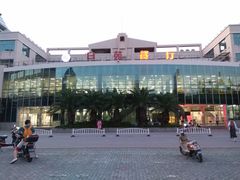 -复旦大学本部-食堂