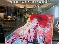 -茑屋书店(天目里店)
