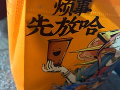 -放哈·甜醅子奶茶创造者(正宁路店)