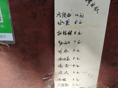 -阳台山自然风景区