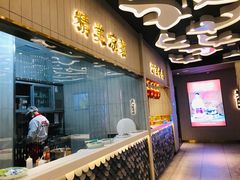 门面-阿五黄河大鲤鱼(海尚店)