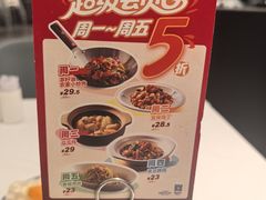 -眉州东坡(清河万象汇店)