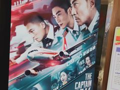 -金逸影城(中关村店)