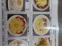 菜单-新记餐厅(香槟大厦店)