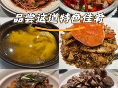 -品粹徽园·家常安徽菜