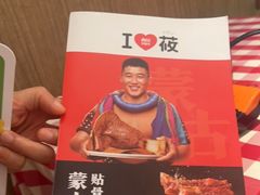 -西贝(枫蓝国际购物中心店)