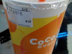 android_upload_pic-CoCo都可(包河万达店)