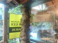-老版火锅.12年西安排队王(沣峪口店)