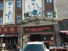 -中环花鸟鱼虫市场
