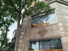 -苏浙汇(肇嘉浜路总店)