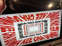 -孖记茶档·热腾茶餐(荔湾领展广场店)
