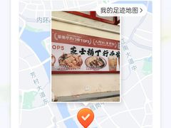 -孖记茶档·热腾茶餐(乐峰店)