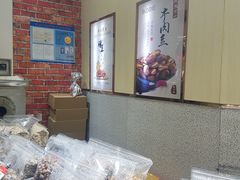 -琦王花生(南浦大桥沃尔玛店)