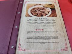 -新峰肉骨茶