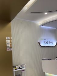 -杭州奥拉克医疗美容门诊部