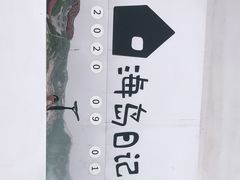 -海岛日记(养马岛店)