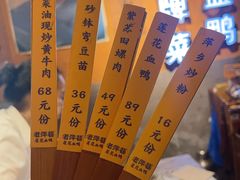 -老萍巷•莲花血鸭(楚萍店)