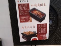 -一楼食业·美食人家