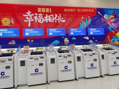 -中国建设银行(苏州分行营业部)