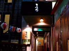 -角落里(中山公园店)