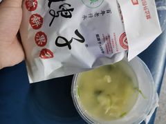 -清真·二嫂子煎饼果子(鼓楼旗舰形象店)