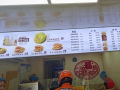 -安悦煎饼(河北店)