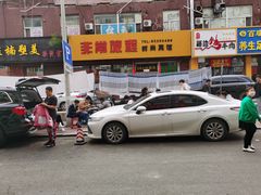 -曹宝林砂锅麻辣烫(星光路店)