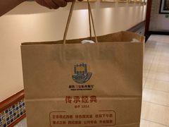 -新侨三宝乐面包店(崇文门店)