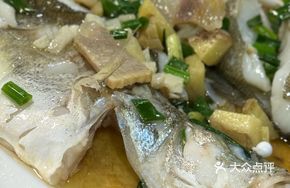 Steamed White Perch from Fuchun River