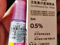 -天津大学爱尔眼科医院(天津总院)