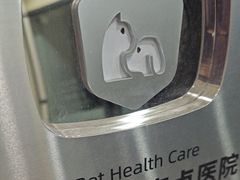-艾贝尔宠物医院·狂犬免疫点(江山金象城店)
