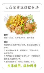 -雅曼妮spa美容养生