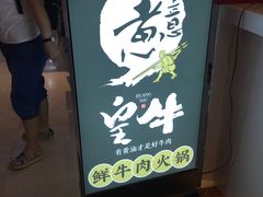 -鸿通城购物中心