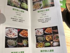 菜单-椰夫人·养生椰子鸡(黄埔时代城店)