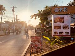 -茉莉.Red Crab