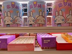 -GANSO  元祖食品(金渝大道店)