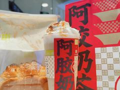 -奈雪的茶(亨特国际广场店)