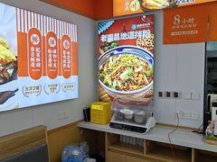 -格朗合 · 鸡汤米线(和悦汇店)