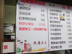 -山东傻大粗粮煎饼(牛街店)