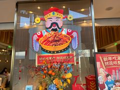 -莆田餐厅PUTIEN(三里屯店)