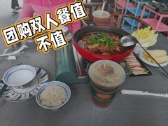 腩得·至尊牛腩煲-腩得欢喜·牛腩煲火锅(万庭大厦店)